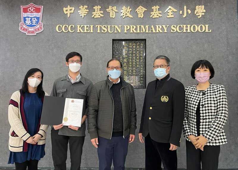 CCC-KEI-TSUN-Primary-School-3-800