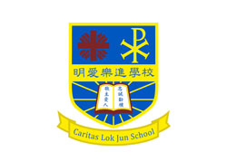 Caritas-Lok-Jun-School-250