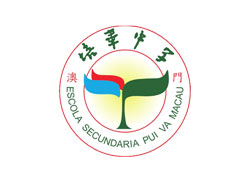 Escola-Secundaria-Pui-Va-Macau-250