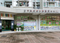 Fu-Heng-Baptist-Lui-Kwok-Pik-Fung-Kindergarten-250
