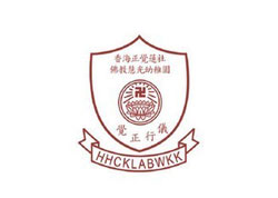 HHCKLA-Buddhist-Wai-Kwong-Kindergarten-250