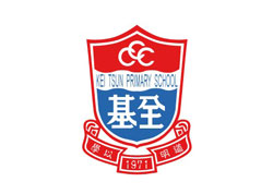 Kei-Tsun-Primary-School-250