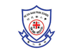 Yan-Chai-Hospital-Ho-Sze-Nan-Primary-School-250