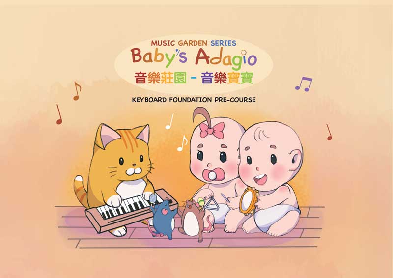 Baby's Adagio Booklet