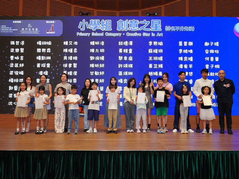 2026創意繪畫頒獎 (13)