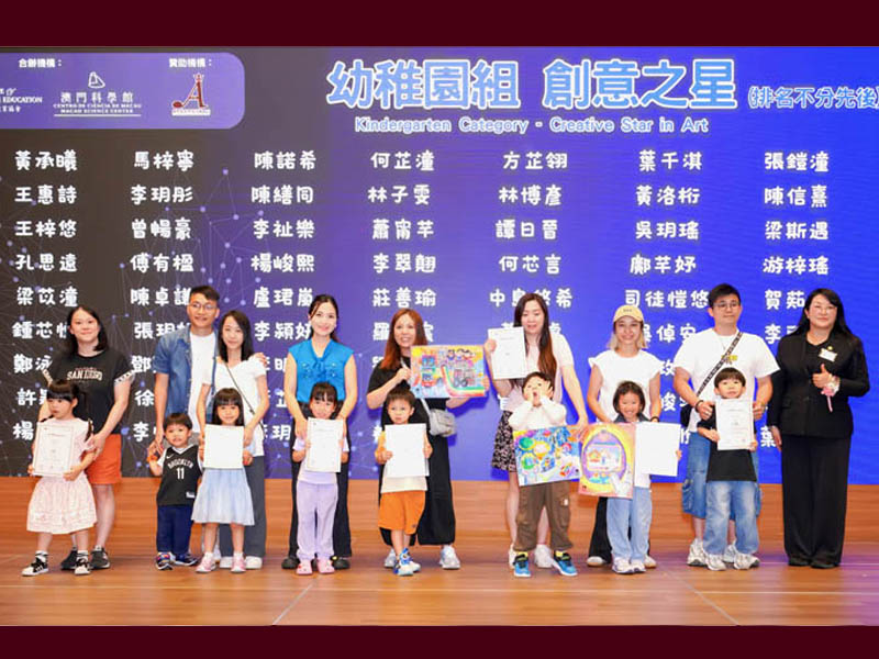 2026創意繪畫頒獎 (26)