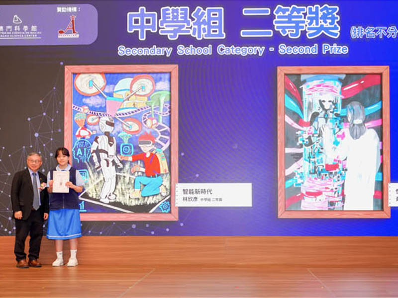2026創意繪畫頒獎 (3)